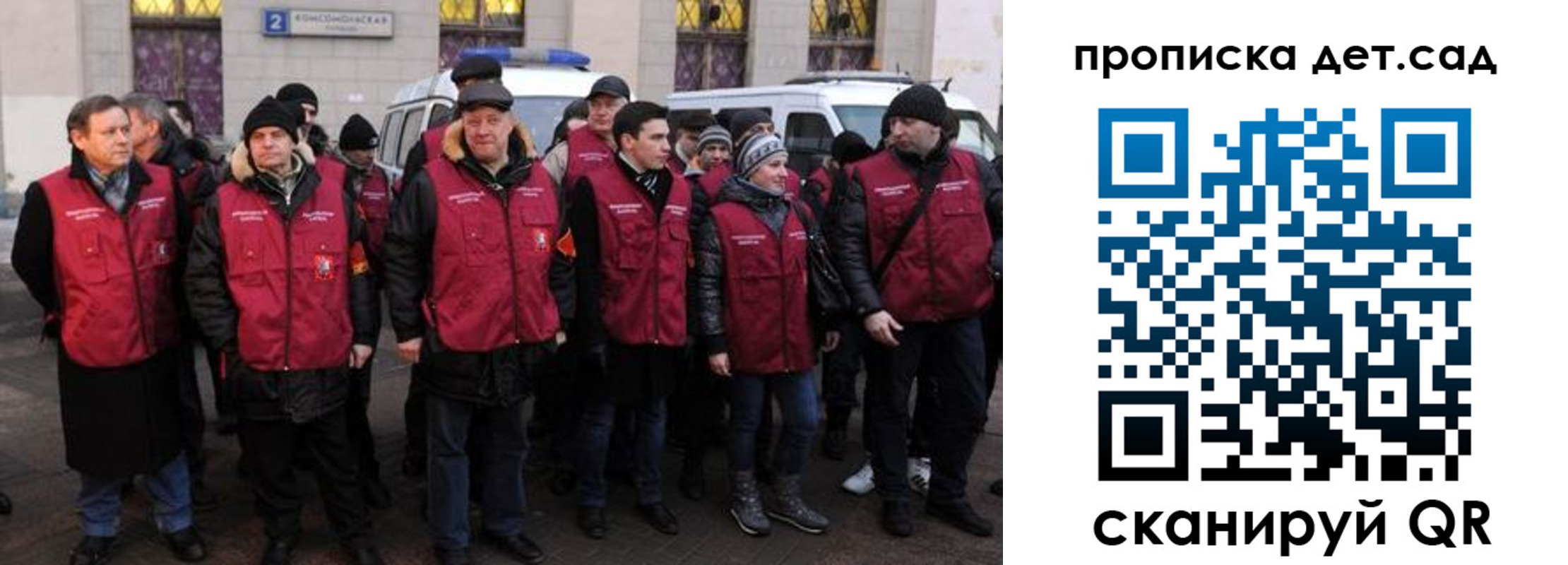 временная регистрация надежно в Камчатской области