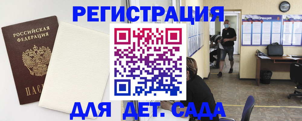 прописка гарантия в Камчатской области